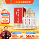 古井貢酒 經(jīng)典 濃香型白酒 50度 500ml*6瓶 整箱裝 口糧酒