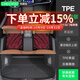 車(chē)麗友 定制全包圍包門(mén)檻TPE腳墊尾箱墊適用于好貓極狐考拉s09深藍sl03