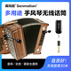 森瑪田Q020手風(fēng)琴專用麥克風(fēng)無線話筒樂器音響專用擴音雙拾音頭吉他小提琴尤克里戶外演出樂隊專業(yè)拾音器 手風(fēng)琴無線麥克風(fēng)（一拖1）