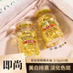 即尚祛斑精華油次拋膠囊補水保濕美白淡斑改善暗沉提亮緊實精華油外用 維生素E發(fā)光油0.5g60粒 1瓶【送美白睡眠面膜】