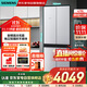 西門子（SIEMENS）獨立雙循環(huán)|478升四開十字門冰箱大容量變頻混冷無霜精細(xì)分儲不串味高顏值百搭國家補(bǔ)貼KM47EA06TI