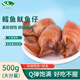 海邊人 高蛋白魷魚仔帶籽鱈魚500g青島特產(chǎn)香辣即食墨魚仔休閑零食海鮮