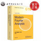 YS包郵 現代傅里葉分析 第3版 第三版 Modern Fourier Analysis 影印版 英文版 [美]L.Grafakos 世界圖書(shū)出版公司 現代傅里葉分析