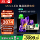 小米電視 S65 Mini LED 65英寸 392分區 1200nits【小戶(hù)型精品推薦】 4GB+64GB L65MA-SPL家電國家補貼