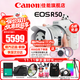 佳能（Canon）r50微單相機 4K數碼高清旅游vlog視頻學(xué)生美顏 R50入門(mén)級直播相機 R50白色18-45 STM鏡頭套機 官方標配【不含內存卡基礎配件 推薦購買(mǎi)套餐】