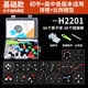 【全網(wǎng)低價(jià)】冠軍之星初高中化學(xué)有機(jī)分子結(jié)構(gòu)模型球棍比例模型晶體演示用實(shí)驗(yàn)器材學(xué)生老師兩用教具套裝金剛石石墨碳60模型