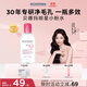 BIODERMA 【11.11】貝德瑪粉水舒妍潔膚液 卸妝水敏感肌可用溫和可卸防曬 【修護】粉水卸妝水250ml