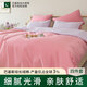 CRIA巴基斯坦進(jìn)口床上四件套 60支長(cháng)絨棉 雙面拼色貢緞 A類(lèi) 禮盒裝 夢(mèng)幻粉四件套(粉色+紫色） 1.8/2米寬床(被套2.2*2.4m)