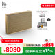 B&O【龔俊代言】Beosound Level 便攜HIFI音響家庭影院家用電腦音箱 淺橡木色 國家補貼 雙11禮物