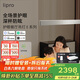 lipro護眼餐廳吊燈線(xiàn)性燈現代簡(jiǎn)約智能一字長(cháng)條吊燈 皓月銀