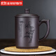比全宜興紫砂杯茶杯個(gè)人專(zhuān)用杯陶瓷杯男手工大容量帶蓋家用泡茶杯定制 龍把-竹子款-550ml 宜興紫砂_產(chǎn)地直發(fā)