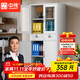 中偉（ZHONGWEI）文件柜辦公柜鋼制鐵皮柜資料柜財務(wù)室檔案柜儲物柜中二斗文件柜