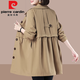 皮爾卡丹（pierre cardin）風(fēng)衣外套女2025年春裝新款女裝春季大碼小個(gè)子中長(cháng)款春秋大衣女裝 卡其色 (春秋款加內襯) M(建議100斤以?xún)?