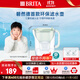 碧然德設計師Eco XL新款濾水壺家用凈水去水垢過(guò)濾濾芯套裝 StyleEco綠+PRO2枚（1壺3芯）