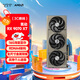 藍寶石（Sapphire）AMD Radeon? RX 9070 XT 16GB GDDR6 NITRO+ 氮動(dòng) deepseek AI 智能渲染電競游戲臺式機獨立顯卡