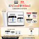 奧倫納素（Erno Laszlo）保濕盈澤面霜45ml套裝 素顏豆腐霜方罐油霜修護(hù)滋養(yǎng)緊致生日禮物