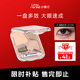 小奧?。╨ittleondine）四色臥蠶盤(pán)01慵懶奶杏4.5g 眼影盤(pán)臥蠶筆提亮下至眼線(xiàn)自然不卡粉