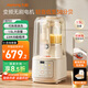 九陽輕音艙破壁機(jī)1.5L家用全自動豆?jié){機(jī)降噪榨汁2-4人五谷雜糧料理輔食可拆洗B700國家補(bǔ)貼【漫生活】