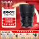 適馬（SIGMA） I系列全畫(huà)幅微單定焦鏡頭 65mmF2DG DN 索尼口