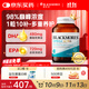 澳佳寶Blackmores ultra魚油軟膠囊98%深海精粹含DHAEPA維E rTG型60粒