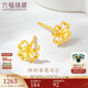 六福珠寶中秋禮物 黃金耳釘四時(shí)春花足金四葉草耳釘 計價(jià) 約1.23克