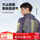 佳釣尼（JIADIAONI）速干服冰絲防曬釣魚(yú)服連帽帶拉鏈防蚊衣服透氣垂釣服男戶(hù)外服 速干釣魚(yú)服-賽事款 2XL