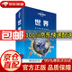 -LP孤獨星球Lonely Planet 旅行指南 自由行自助游攻略 導游手冊 世界
