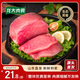 龍大肉食山東發(fā)貨 黑豬里脊肉4斤 蓬萊生態(tài)黑豬肉生鮮通脊外脊 源頭直發(fā)