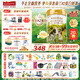 海普諾凱1897荷致A2蛋白*奶源版幼兒奶粉3段(12-36月)800g*1罐【頂奢升級】
