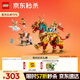 樂(lè )高（LEGO）積木拼裝悟空小俠80066 祥瑞神獸火麒麟男孩兒童玩具生日禮物