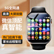 AIBTE兒童電話手表智能中小學生初高中生可插卡微信視頻定位5G全網(wǎng)通青少年男女孩手表 頂配黑【微信抖Q+任意下載APP+精準定位】
