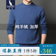 袋鼠 純羊絨衫男半高領(lǐng)加厚毛衣男裝商務(wù)保暖純色山羊絨針織打底衫 夾花蘭 180/XXL(建議155-170斤)