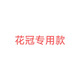 寶得適兒童安全座椅ISOFIX硬接口支架改加裝LATCH固定器通用連接帶配件 花冠專(zhuān)用（主駕后）