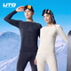 悠途（UTO）美利奴羊毛速干衣滑雪保暖時(shí)尚運動(dòng) 黑灰色上衣（男款） XL