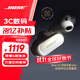 Bose QuietComfort 消噪耳塞Ultra 大鯊三代真無線藍(lán)牙運動耳機 主動降噪耳機 智能耳內(nèi)音場調(diào)校 消噪耳塞 Ultra-60周年鉆光紀(jì)念款