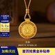 金至尊（3DG Jewellery）天祿貔貅黃金吊墜古法精雕工藝足金掛墜帶編繩項鏈生日禮物計價(jià) 總重22.41克（金重20.93克）