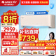 格力（GREE）空調(diào)云霓1/1.5匹【政府補(bǔ)貼20%】全域防直吹一級(jí)能效變頻省電冷暖自清潔WiFi智能家用壁掛式掛機(jī) 1.5匹 一級(jí)能效 全域防直吹