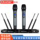 CTVCTER CS90無線話筒一拖二舞臺演出真分集戶外婚慶學(xué)校操場演講酒吧家用K歌1000米遠(yuǎn)距離接收手持麥克風(fēng) CS90無線一拖二真分集話筒（送充電套裝）