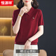 恒源祥媽媽夏裝桑蠶絲短袖T恤洋氣小衫40歲50中老年女裝薄款針織POLO衫 酒紅 2XL 建議130-140斤
