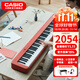 卡西歐（CASIO）電鋼琴EP-S130入門(mén)考級培訓88鍵重錘鍵盤(pán)便攜式兒童成人家用教學(xué) EP-S130官方標配 紅色EP-S130