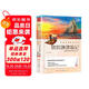 魯濱遜漂流記正版 六年級下冊快樂(lè )讀書(shū)吧人民文學(xué)出版社經(jīng)典書(shū)目中小學(xué)生課外閱讀書(shū)籍