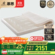 慕思（de RUCCI）天然乳膠床墊薄墊榻榻米7.5CM外套可拆洗七區款1.8*2.0米軟硬適中