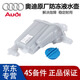 奧迪（AUDI）4S原廠直供 水壺 防凍液水壺 膨脹壺 副水壺 [原廠]防凍液水壺+壺蓋 奧迪A1A3