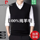 皮爾卡丹（pierre cardin）100純羊毛背心男士冬季V領厚款套頭保暖毛衣純色針織坎肩馬甲男士 PK2108黑色 175/XL推薦140-160斤
