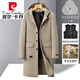 皮爾卡丹（pierre cardin）純羊毛呢子大衣男款冬季加絨加厚長(cháng)款過(guò)膝雙面呢連帽風(fēng)衣 米色 【金絲絨內膽】 195/4XL 【建議185-200斤】
