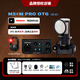 797audio 【人氣精選】北京797 M5專(zhuān)業(yè)電容話(huà)筒錄音有聲演講錄書(shū)K歌配音主播直播麥克風(fēng)套餐 797M5+MIDIPLUSM Pro otg