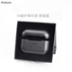 Pinkson 適用蘋(píng)果AirPods Pro3耳機套airpods4保護套凱夫拉碳纖維3保護套2024新款耳機保護殼二代防摔防滑 【啞黑/1K碳纖維】 【AirPods Pro3 三代】2025新款