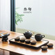三旬 小金喜黑陶功夫茶具套裝家用客廳辦公室簡(jiǎn)約現代輕奢泡茶壺陶瓷茶杯茶盤(pán)整套茶具禮盒裝 【小金喜_禪風(fēng)黑】一壺六杯+公杯+茶濾+方形茶盤(pán)