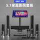先科（SAST）(SAST)A16 家庭影院5.1音響套裝 家用電視客廳壁掛落地音箱家庭KTV 家用環(huán)繞組合音響 A16家庭影院套裝+13無(wú)線(xiàn)話(huà)筒+500G點(diǎn)歌機
