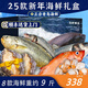 【現貨】青島海鮮禮盒 過(guò)節海鮮大禮包 海鮮海產(chǎn)禮盒新年年貨禮品 A1 388款 8件含大蝦/大黃魚(yú)